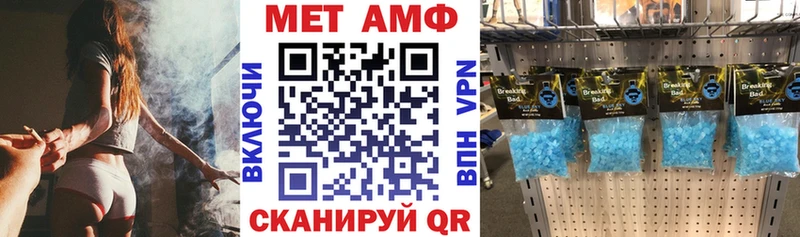 OMG маркетплейс  Димитровград  Amphetamine 97% 
