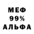 МЕТАДОН кристалл AntiToksin