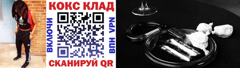 hydra ONION  наркотики  Димитровград  COCAIN Колумбийский 