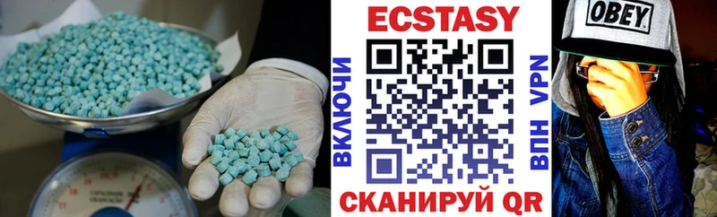 OMG ССЫЛКА  Димитровград  Экстази Cube 