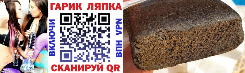 ГАШ хэш Димитровград