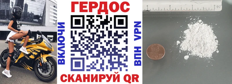 где купить Димитровград ссылка на мегу ТОР ГЕРОИН VHQ