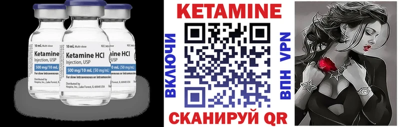 КЕТАМИН VHQ  Димитровград 