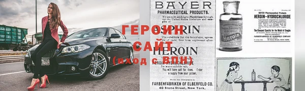 бошки Зерноград