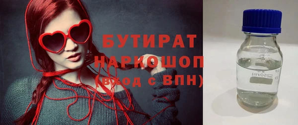 дурь Зеленодольск