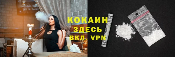 ECSTASY Зеленокумск