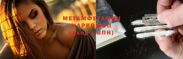 бошки Зерноград