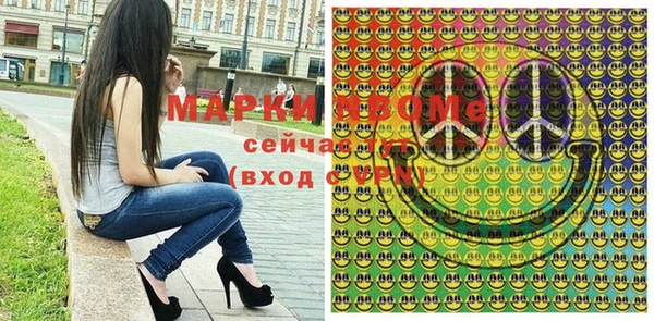 ECSTASY Зеленокумск
