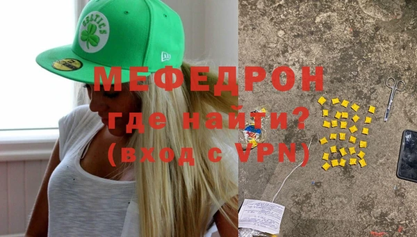 бошки Зерноград