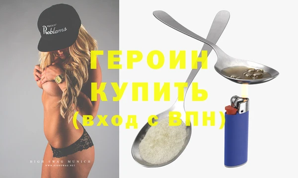 дурь Зеленодольск