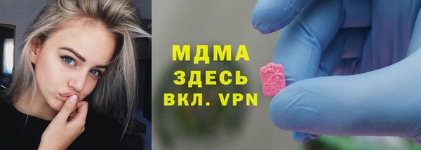 бошки Зерноград