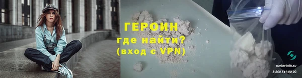 ECSTASY Зеленокумск
