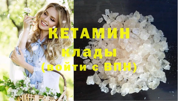 ECSTASY Зеленокумск