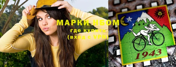 бошки Зерноград
