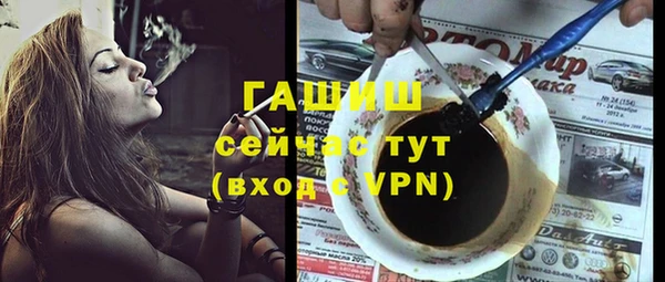 бошки Зерноград