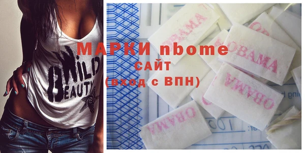 бошки Зерноград