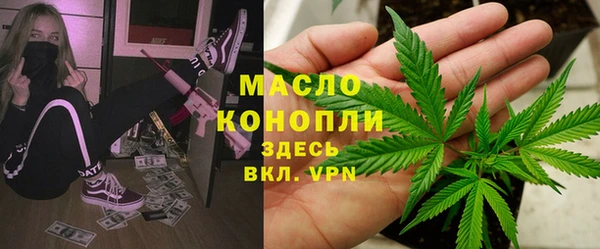 ECSTASY Зеленокумск
