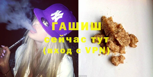 ECSTASY Зеленокумск