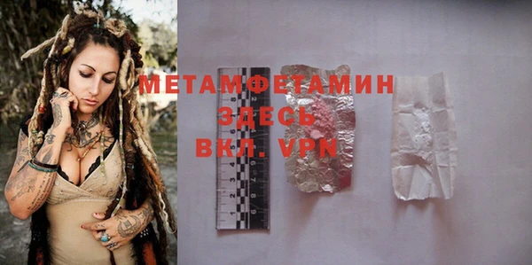 ECSTASY Зеленокумск