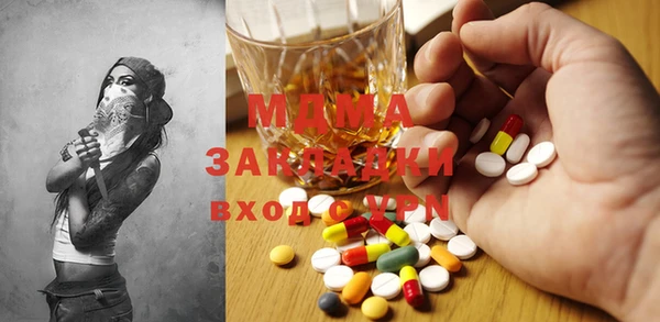 ECSTASY Зеленокумск