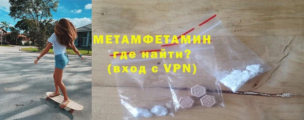 бошки Зерноград