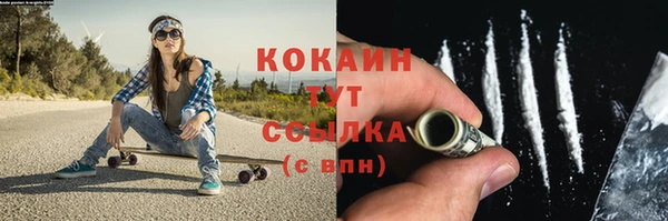 ECSTASY Зеленокумск