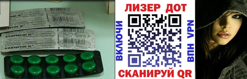 купить наркотик  Димитровград  LSD-25 экстази кислота 