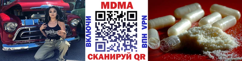 МДМА Molly  где найти   Димитровград 