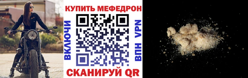 Меф 4 MMC  где продают   Димитровград 