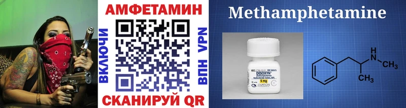 МЕТАМФЕТАМИН пудра  Димитровград 
