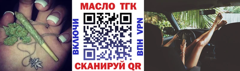 кракен маркетплейс  Димитровград  Дистиллят ТГК жижа 